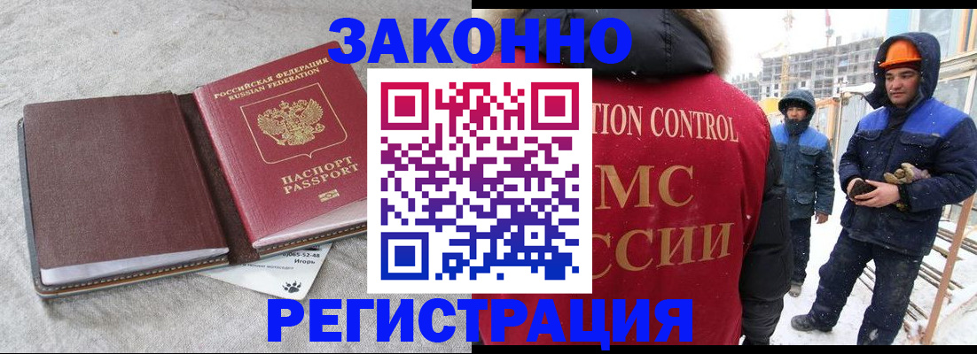 временная регистрация госуслуги в Кизеле