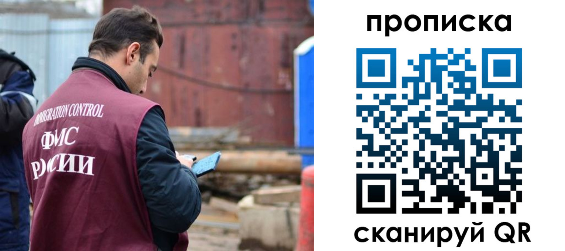 прописка законно в Кизеле