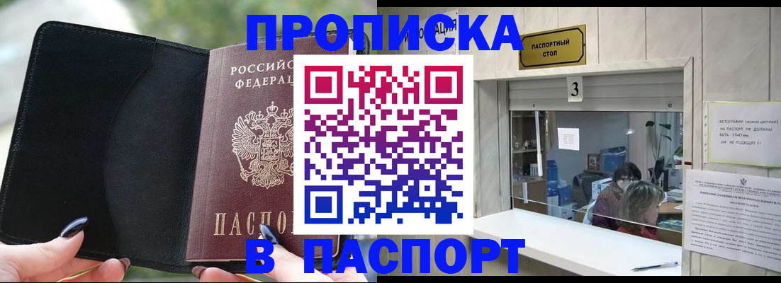 временная регистрация госуслуги в Кизеле