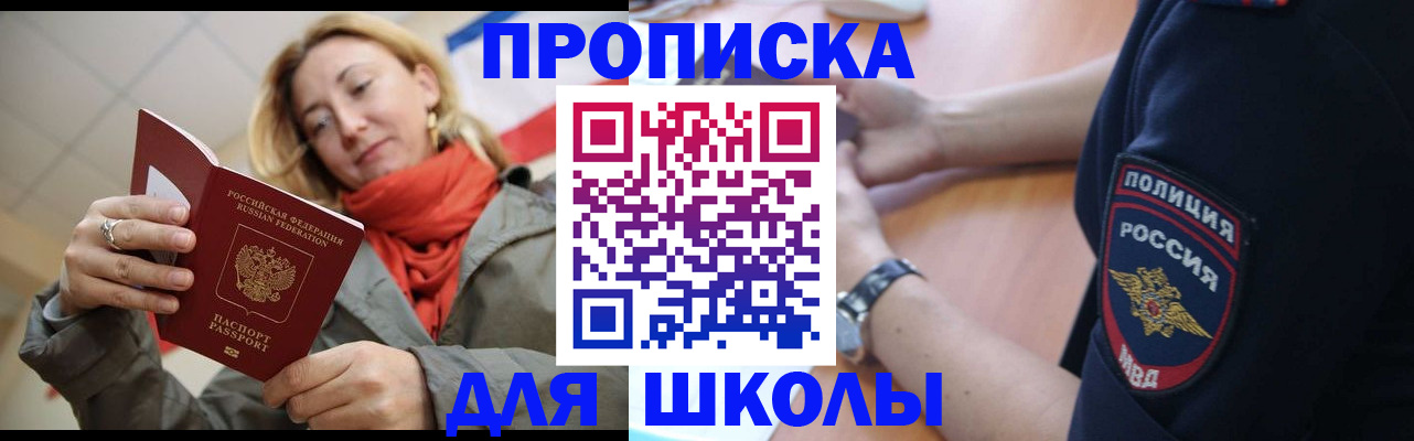 временная регистрация гарантия в Кизеле