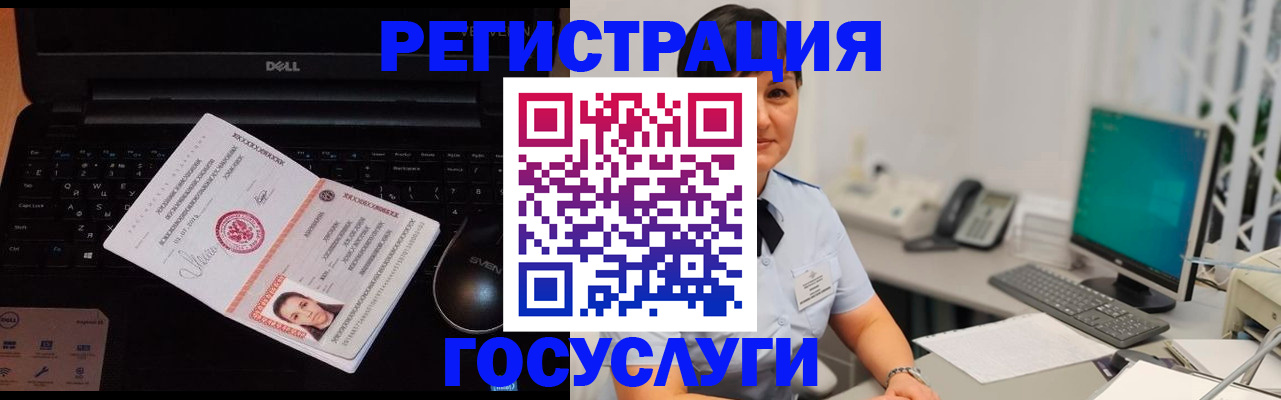временная регистрация поиск в Кизеле